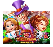 Alice In Wonderland - JFGAMING